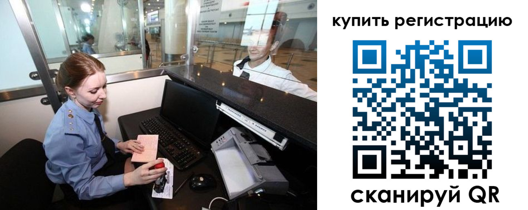 пропишу в квартире в Зеленоградске
