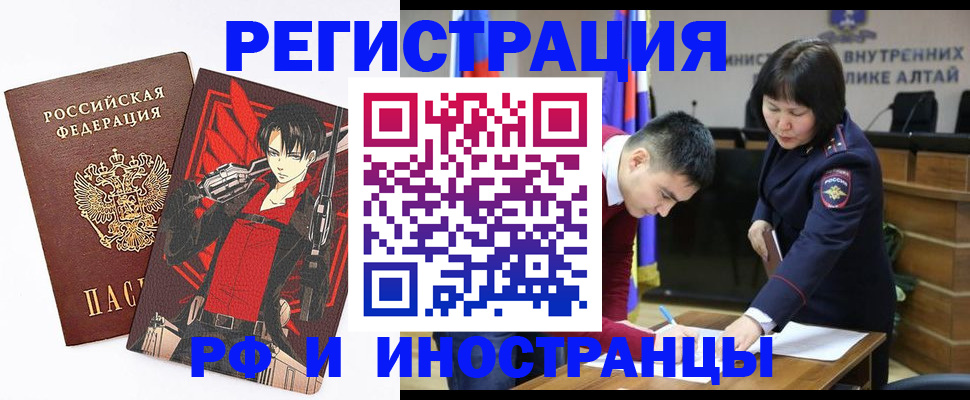 прописка от собственника в Зеленоградске