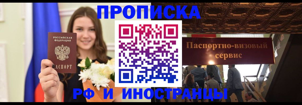 форма 3 в Зеленоградске
